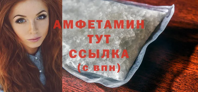 mega сайт  Остров  Amphetamine Розовый 