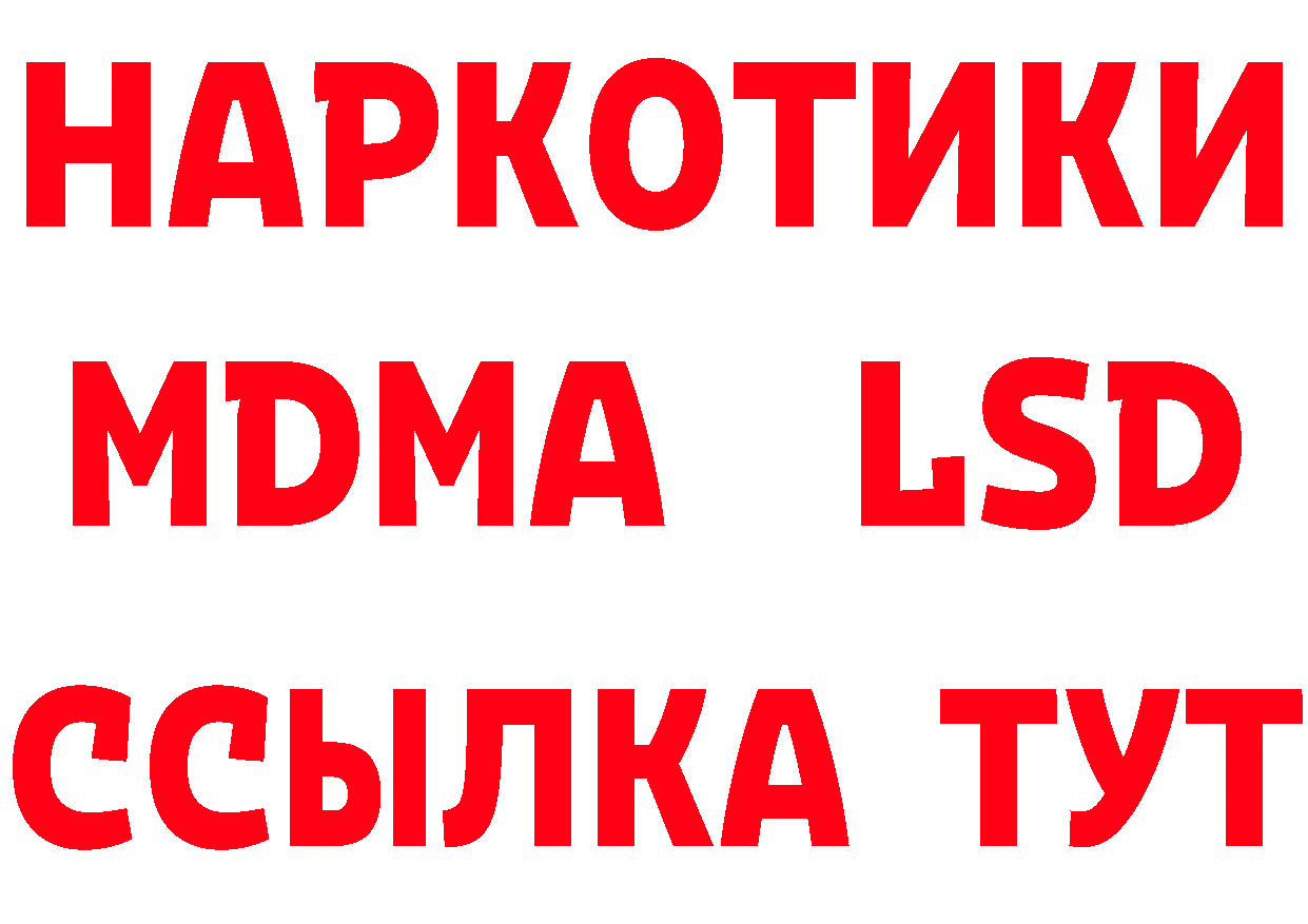 Кетамин ketamine зеркало площадка hydra Остров